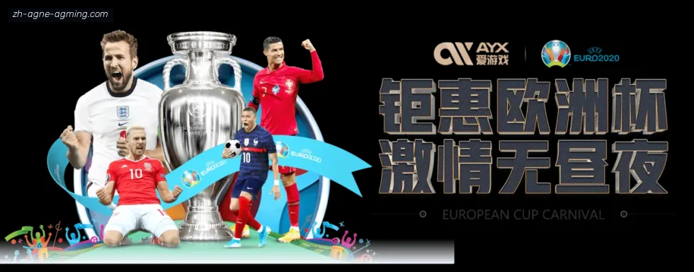 ag9游会 banner