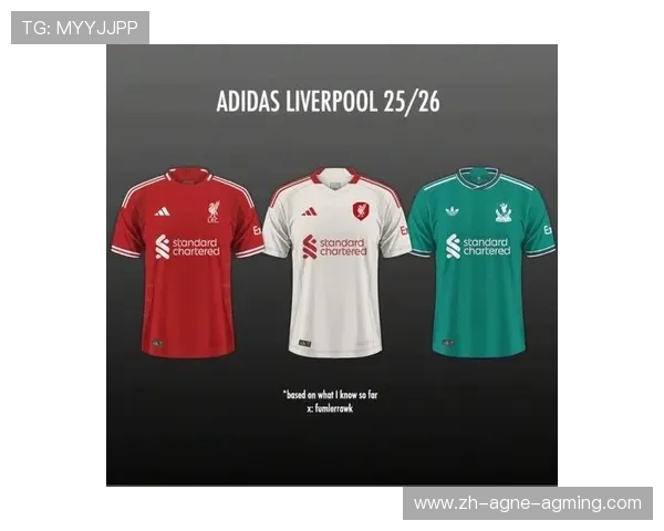 英超球队欧冠专用球衣与常规款对比